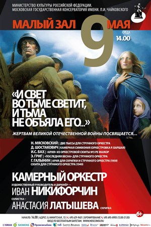 Афиша